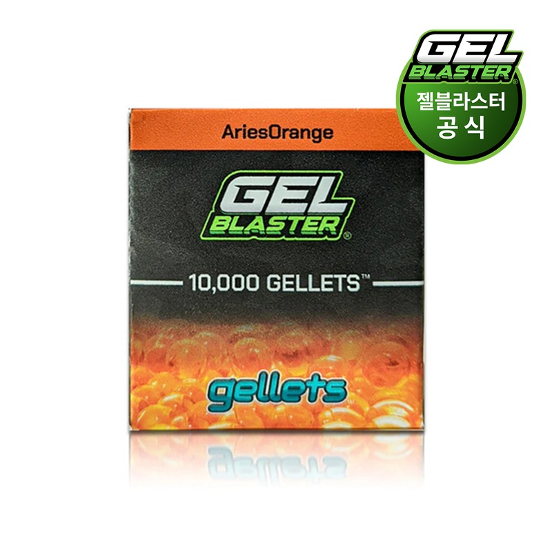 젤렛 - 오렌지Gellets™ - Orange 10k 