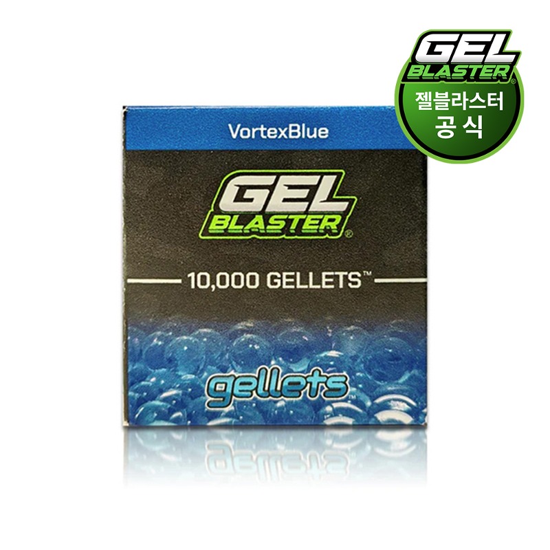 젤렛 - 블루Gellets™- Blue 10k