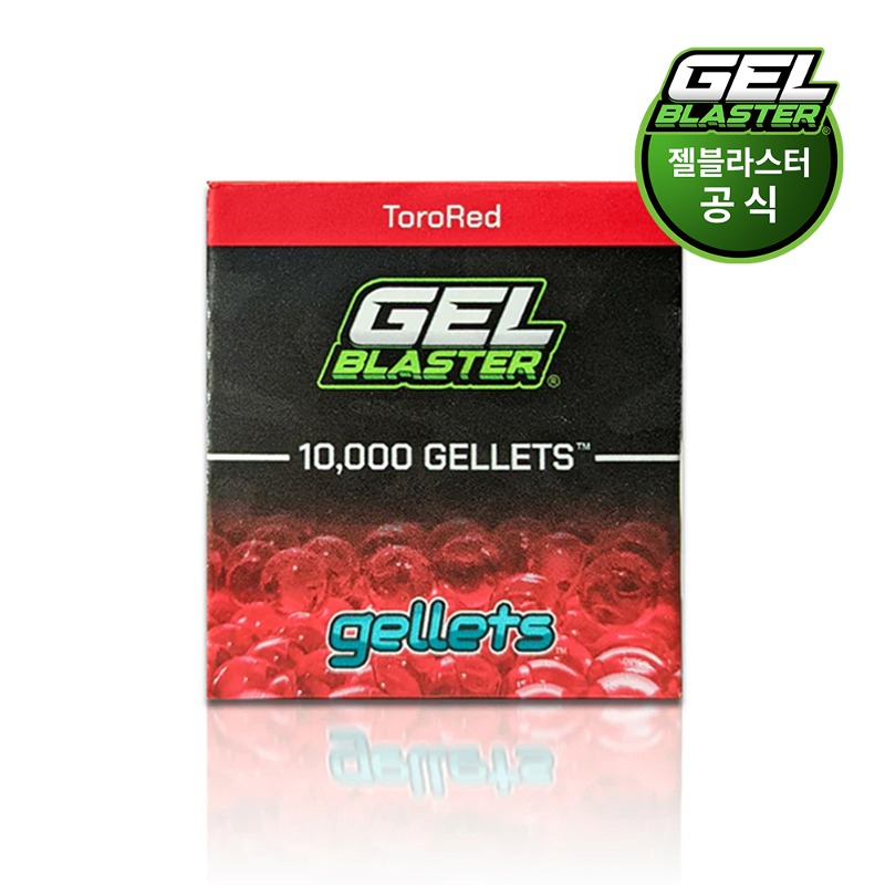 젤렛 - 레드Gellets™ - Red 10k