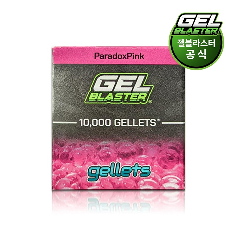 젤렛 - 핑크Gellets™ - Pink 10k