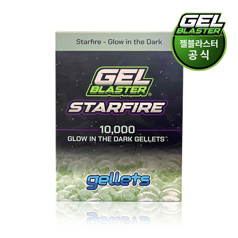 젤렛 - 야광Gellets™- Starfire - 10k